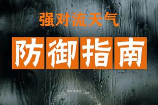 雷竞技app手机截图2