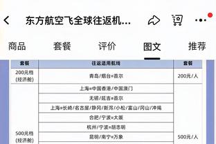 森林狼VS太阳G3：李凯尔缺阵一场后迎来复出