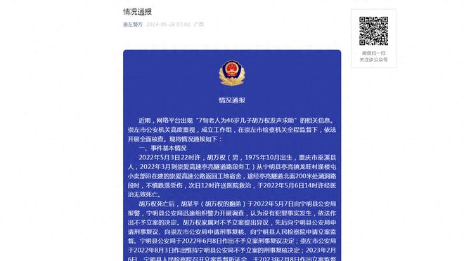 滕哈赫：输球感到生气和失望 我们踢得很努力但让对手踢得太轻松